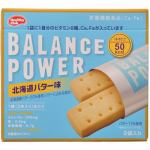 ハマダコンフェクト　バランスパワー　北海道バター味　2本×2袋　【栄養機能食品】
