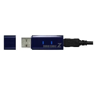 【クリックでお店のこの商品のページへ】スゴイケーブル ゼット USB転送リンクケーブル SGC-20ULKZ
