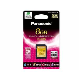 【クリックで詳細表示】Panasonic SDHC8GB CLASS10 RPSDWA08GJK