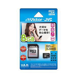 【クリックで詳細表示】JVC microSDカード8GB C10 VMCSD8CL10