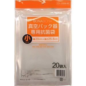 【クリックでお店のこの商品のページへ】シーシーピー 専用抗菌袋(小) EX-3009-00