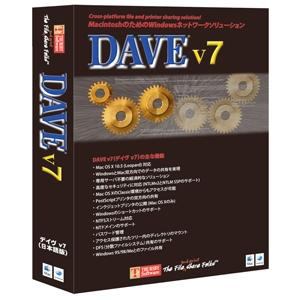 【クリックで詳細表示】フロントライン DAVE v7 アカデミック版