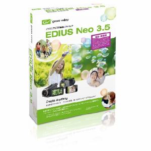 【クリックでお店のこの商品のページへ】EDIUS Neo 3.5 優待乗換版 EDIUSNEO3.5ユウタイ