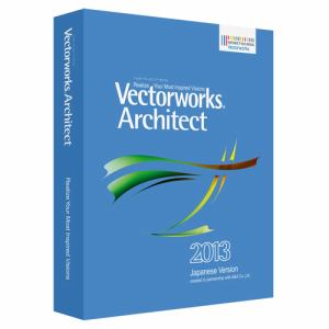 【クリックでお店のこの商品のページへ】PCソフト Vectorworks Architect 2013 SA版 基本