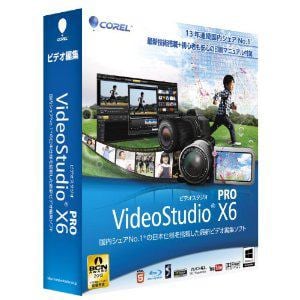 【クリックでお店のこの商品のページへ】コーレル VideoStudio Pro X6 通常版