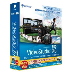 【クリックで詳細表示】コーレル VideoStudio Pro X6 入門セット CRVSG0W121
