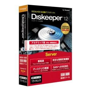 【クリックで詳細表示】相栄電器 Diskeeper 12J Server アカデミック版