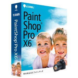【クリックでお店のこの商品のページへ】Corel PaintShop Pro X6 PAINTSHOPPROX6