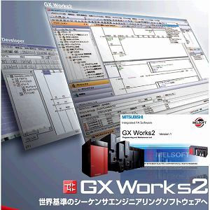gx works2 product id