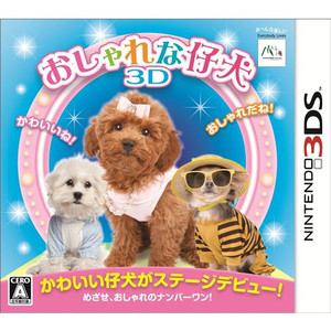 【クリックでお店のこの商品のページへ】【3DS】おしゃれな仔犬3D CTR-P-AYUJ