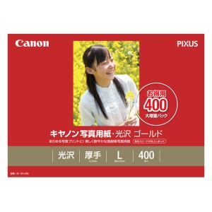【クリックで詳細表示】キャノン キヤノン写真用紙・光沢 ゴールド L判 400枚 GL101L400