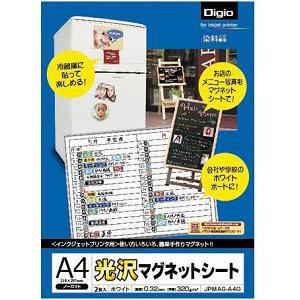 【クリックでお店のこの商品のページへ】ナカバヤシ インクジェットプリンタ用 光沢マグネットシート A4 JPMAGA4G