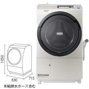 HITACHI 洗濯乾燥機 ビッグドラム スリム BD-S7500L(W)｜ピーチクパーク