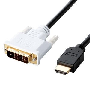 【クリックで詳細表示】エレコム HDMI-DVI変換ケーブル(2.0m) CACHTD20BK
