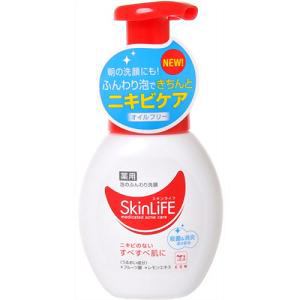 【クリックでお店のこの商品のページへ】スキンライフ 薬用泡のふんわり洗顔 (200mL)