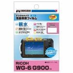 ハクバ　DGFH-RWG6　液晶保護フィルム　親水タイプ(RICOH　WG-6／G900専用)
