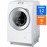 パナソニック　NA-LX129AL-W　ななめドラム洗濯乾燥機　マットホワイト　(洗濯12.0kg・乾燥6.0kg・左開き)　NALX129AL