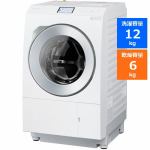 パナソニック　NA-LX129AR-W　ななめドラム洗濯乾燥機　マットホワイト　(洗濯12.0kg・乾燥6.0kg・右開き)　NALX129AR