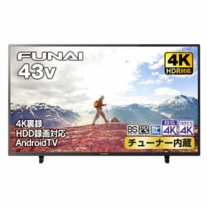 FUNAI FL-43U3330 4K液晶テレビ 43インチ｜ピーチクパーク