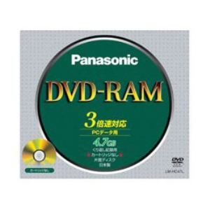 ＜ヤマダ＞ パナソニック パナソニック データ用3倍速対応DVD-RAM  4.7GB プリンタブル PANASONIC  LMHC47LW5 LMHC47LW5 3X画像