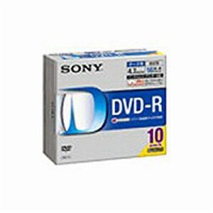 ＜ヤマダ＞ SONY DVD-R47 10DMR47HPSH 16X画像