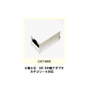＜ヤマダ＞ ミヨシ モデム関連 CAT866