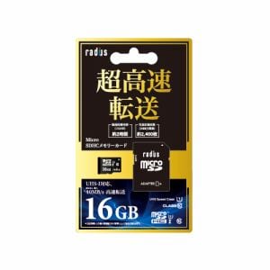【クリックでお店のこの商品のページへ】radius RP-MSU16X2 MicroSDHCカード16GB UHSI-U1