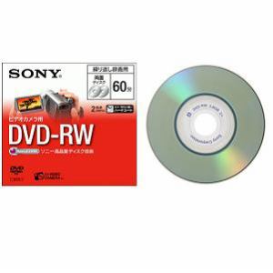 ＜ヤマダ＞ SONY ビデオカメラ用DVD(8cm) DVD-RW  約60分(両面) DMW60A -RW画像