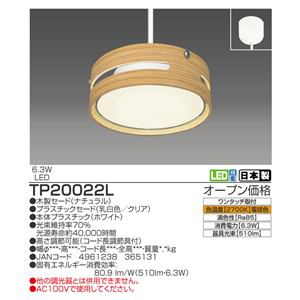 ＜ヤマダ＞ タキズミ TP20022L LED小型シーリング TP20022L