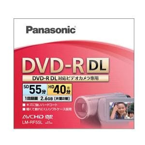 ＜ヤマダ＞ パナソニック 録画用DVD-R DL 2.6GB 【DVD-R DL対応ビデオカメラ専用 SD55分/HD40分】  LM-RF55L LMRF55L DL