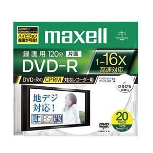 ＜ヤマダ＞ マクセル 日立マクセル DVDメディア DRD120WPC.S1P20S B DRD120WPCS1P20SB