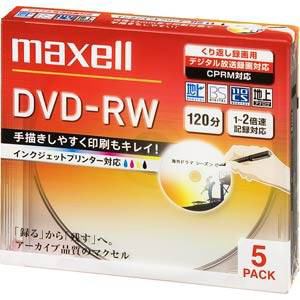 ＜ヤマダ＞ マクセル 日立マクセル DVDメディア  DW120PLWP.5S DW120PLWP5S 2X
