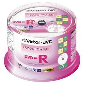 ＜ヤマダ＞ ビクター 「CPRM対応レコーダー専用」DVD-R 一回録画用 4.7GB 50枚入り VDR120VQ50 16X