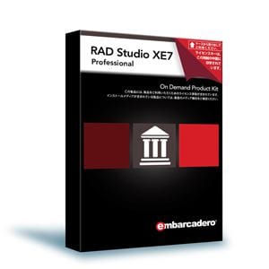 【クリックで詳細表示】エンバカデロテクノロジーズ RAD Studio XE7 Professional アカデミック(ライセンス＋メディア) BDBX070JASS190