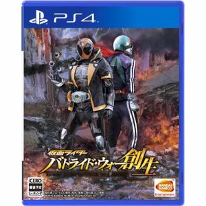 【クリックでお店のこの商品のページへ】バンダイナムコ 仮面ライダー バトライド・ウォー 創生 PS4 通常版 PLJS-70031