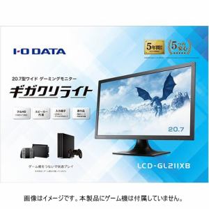 ギガクリライト　LCD-GL211XB