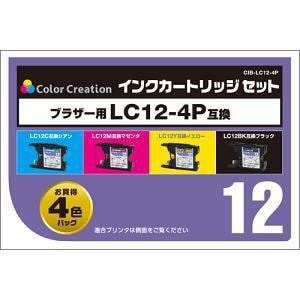 ＜ヤマダ＞ COLOR CREATION ブラザー用 LC12-4P互換 インクカートリッジ4色セット CIB-LC12-4P CIBLC124P 12画像