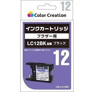 ＜ヤマダ＞ COLOR CREATION ブラザー用 LC12BK互換 ブラック CIB-LC12BK CIBLC12BK 12画像
