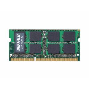 ＜ヤマダ＞ IOデータ PCメモリ DY1333H1GECO DDR3