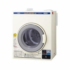 ＜ヤマダ＞ ハイアールアクアセールス コイン式衣類乾燥機  乾燥容量4.5kg MCD-CK45 MCDCK45