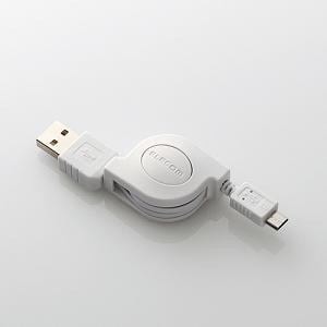 ＜ヤマダ＞ エレコム MPA-AMBIRLC08WH 巻き取り式データ転送・充電USBケーブル[USB A ⇔ USB Micro-B] ホワイト MPAAMBIRLC08WH CJ画像
