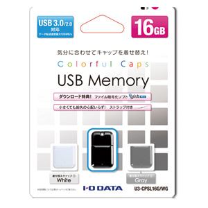 ＜ヤマダ＞ IOデータ U3-CPSL16G/WG  USB 3.0対応 コンパクトデザインモデル USBメモリー 16G 黒×ホワイト&グレー U3CPSL16GWG 16GB