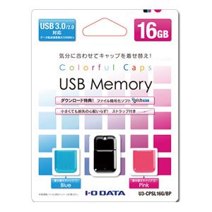 ＜ヤマダ＞ IOデータ U3-CPSL16G/BP  USB 3.0対応 コンパクトデザインモデル USBメモリー 16G 黒×ブルー&ピンク U3CPSL16GBP 16GB
