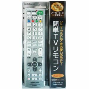 ＜ヤマダ＞ オーム電機 TVリモコン AVR300NSO