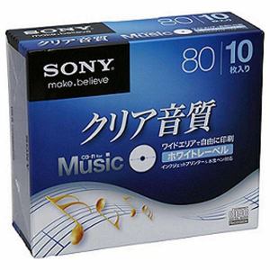  SONY ソニー 音楽用CD-R80分10枚パック [10CRM80PWS] 10CRM80HPWS 80