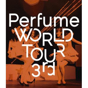 【クリックでお店のこの商品のページへ】Perfume / Perfume WORLD TOUR 3rd