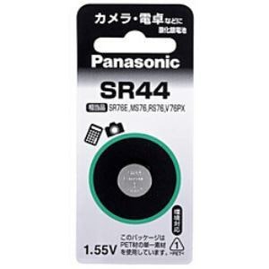＜ヤマダ＞ パナソニック マイクロ電池 SR44P