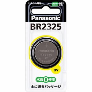  パナソニック 【コイン形リチウム電池】 BR-2325 BR2325P