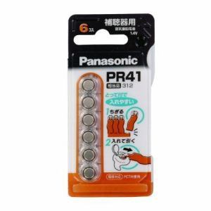 ＜ヤマダ＞ パナソニック 空気亜鉛電池  補聴器用  6個入りりブリスター PR41/6P