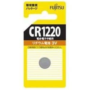 ＜ヤマダ＞ 富士電気化学 リチウムコイン CR1220C/BN
